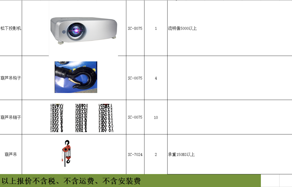 完整霧屏/霧幕機工程包括哪些設備組件效果圖