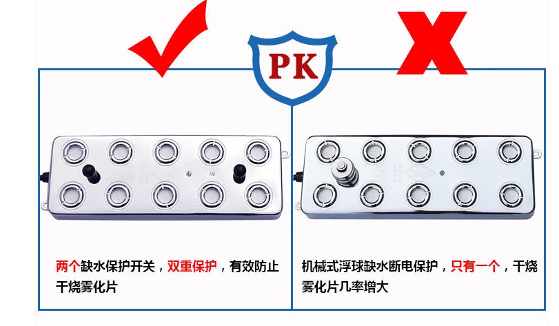 解讀霧屏重要部件超聲波霧化器效果圖